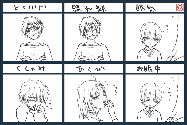 イラレポ4-2