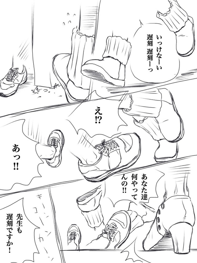 ヒール、ブーツ、スニーカー