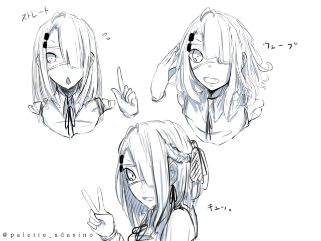 ミディアム練習