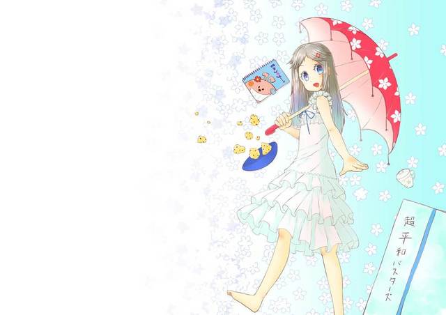 あの夏の子
