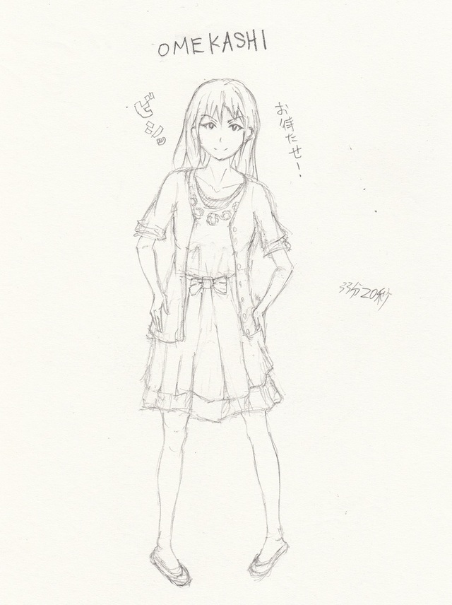 れんしうう