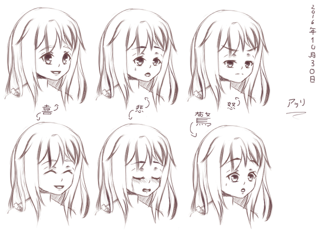 チユリと彼女の心情