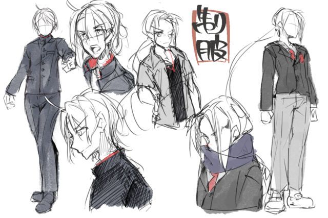 制服(男)