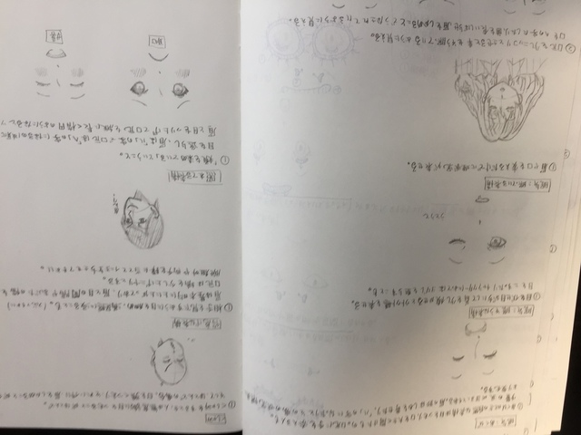 練習