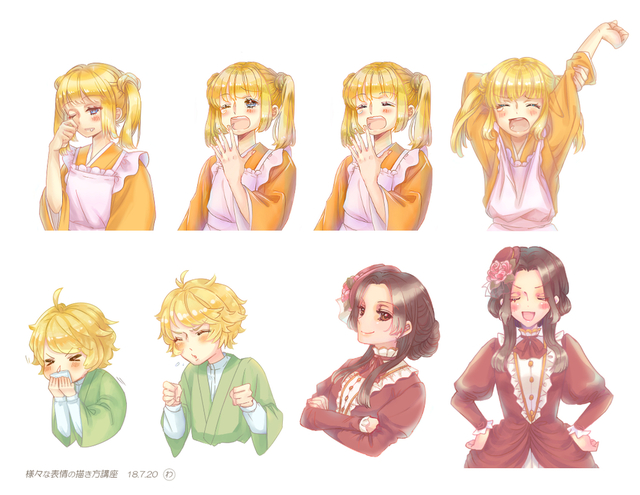様々な表情の描き方講座・レポ2