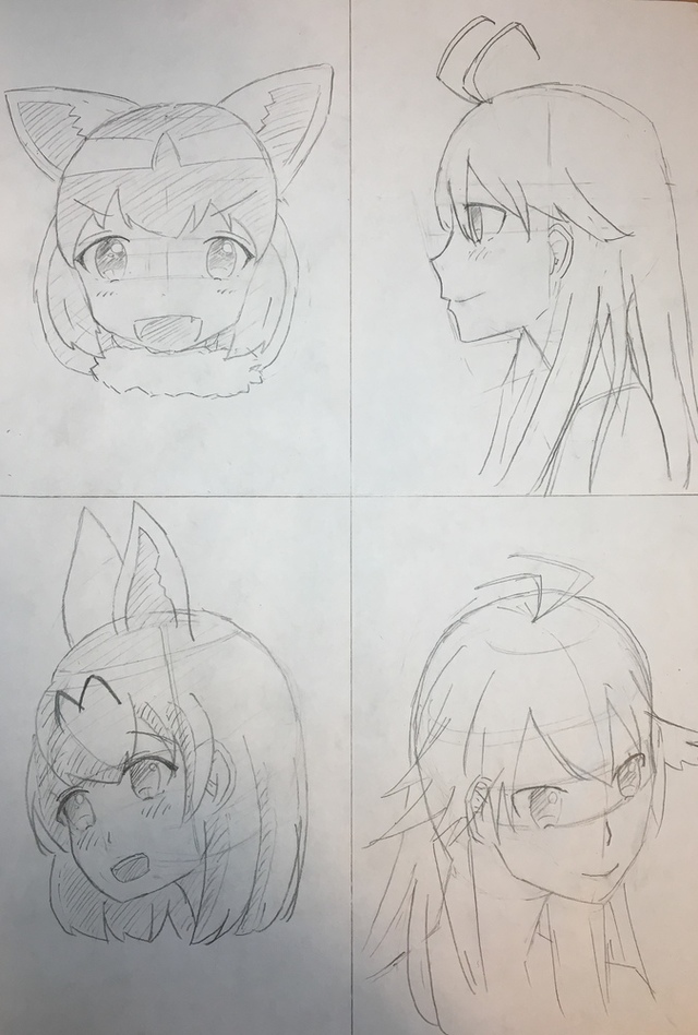 練習