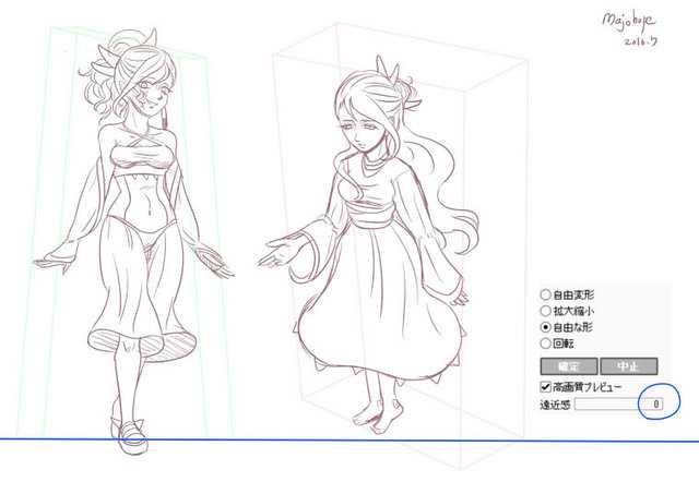 アオリ＆フカンを描くッ！