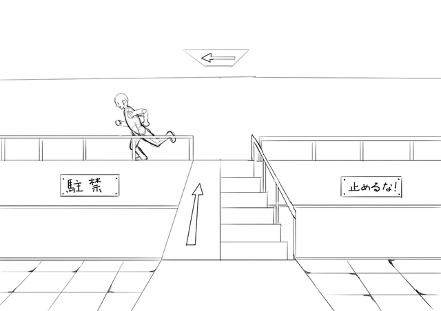 一点透視（応用）