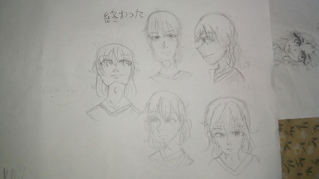 ノボ