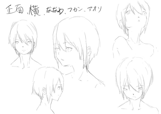 練習