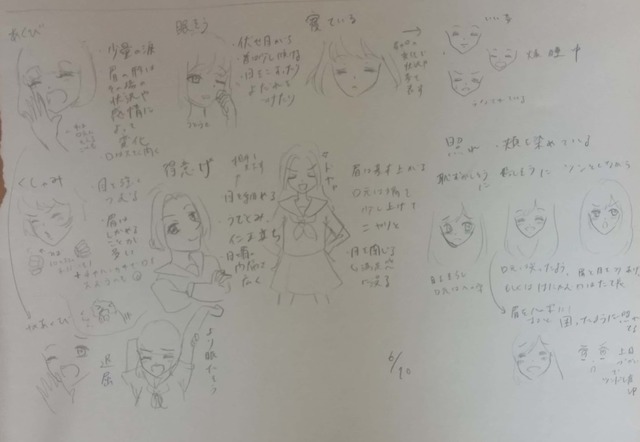 練習