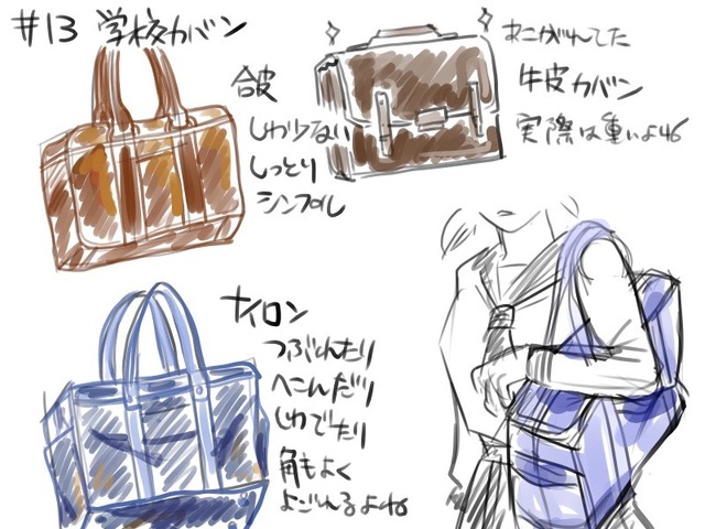 練習13