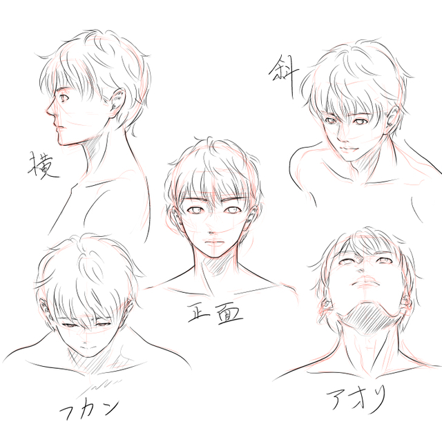 男性かお