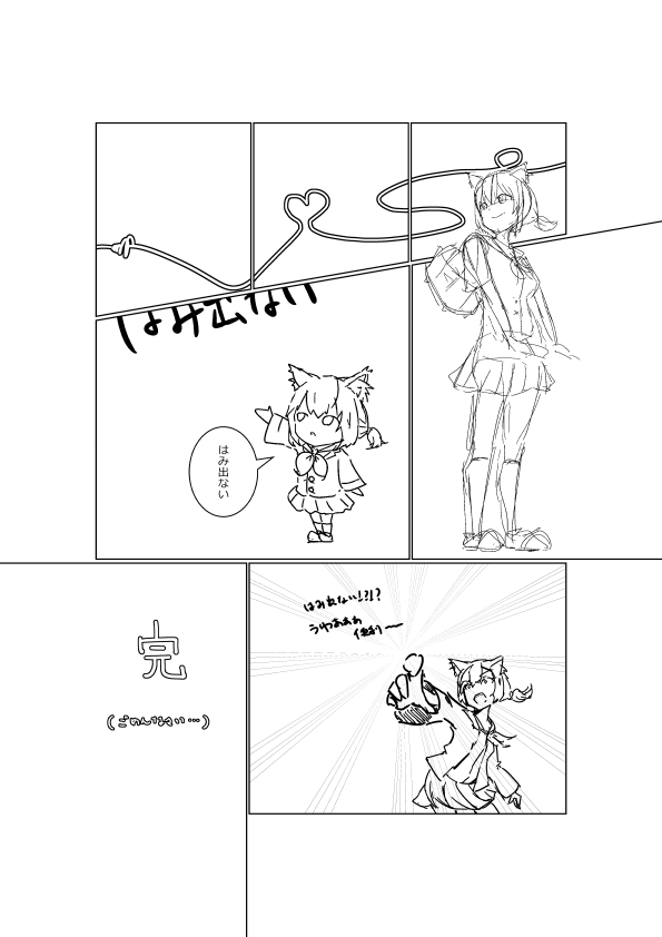 20160617