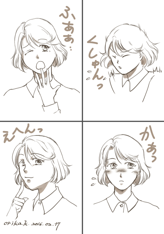 表情の練習