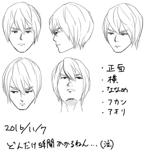 2016/11/7