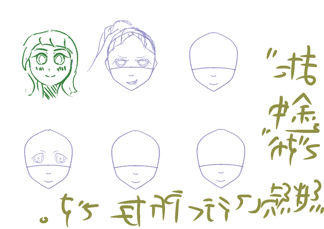 イラレポ４