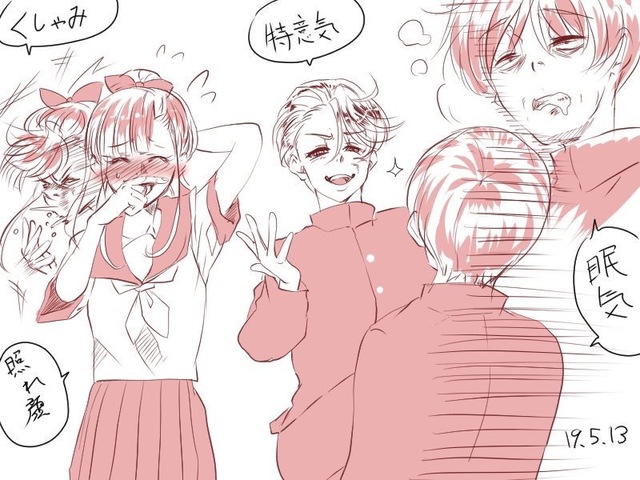 表情練習