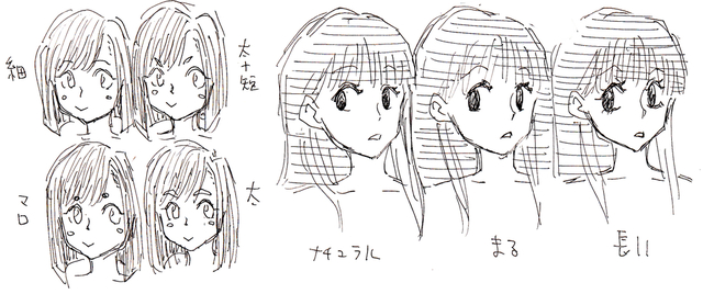 色使いの講座に