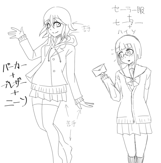 制服女子