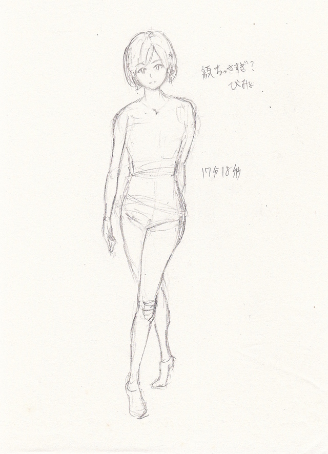 れんしう