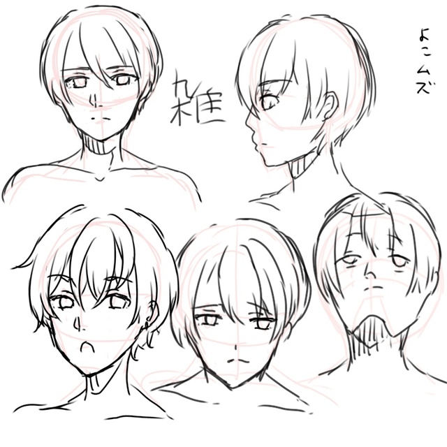 雑に描いてみた