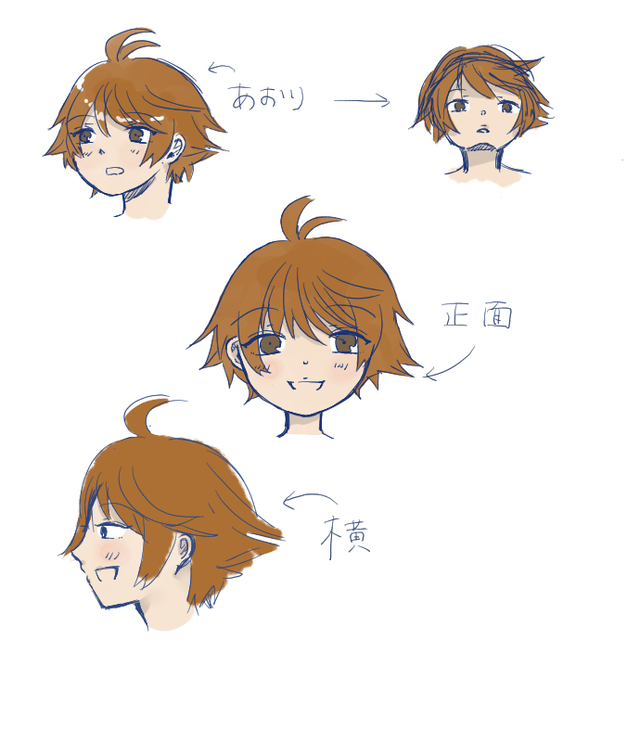 アタリ練習