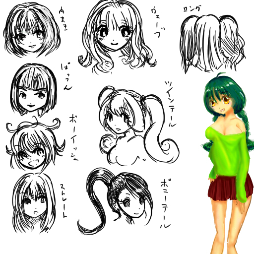 髪の描き方