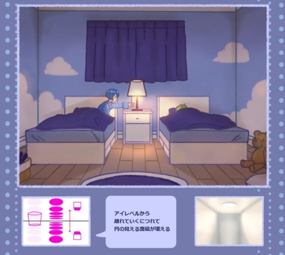 室内の光