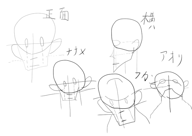 アタリ練習