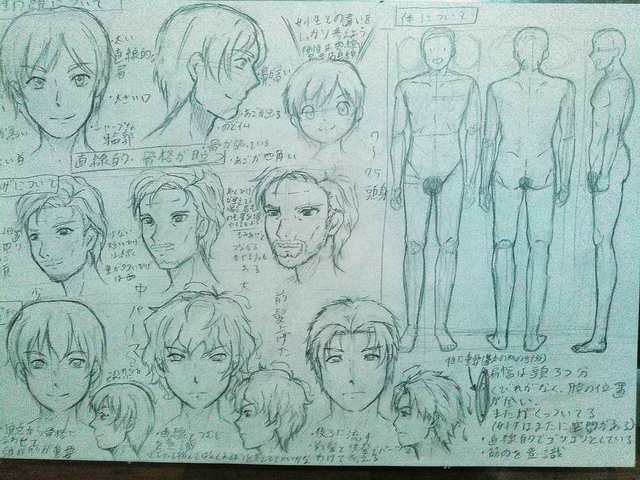 男性苦手だけど頑張る