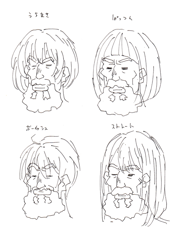 一つ前の講座で描いた爺が