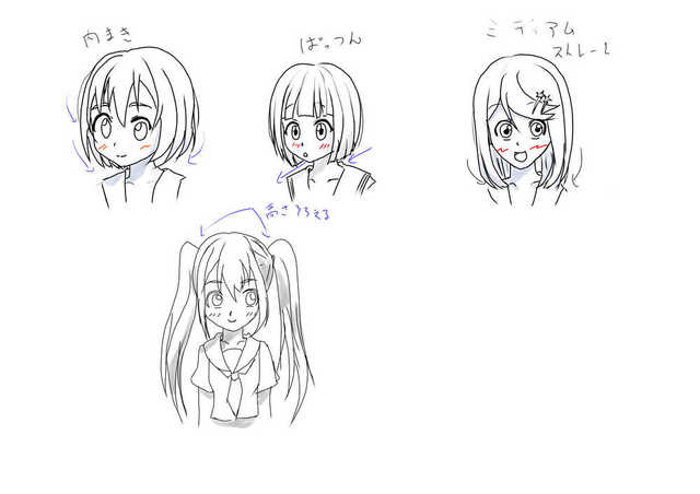 髪の練習