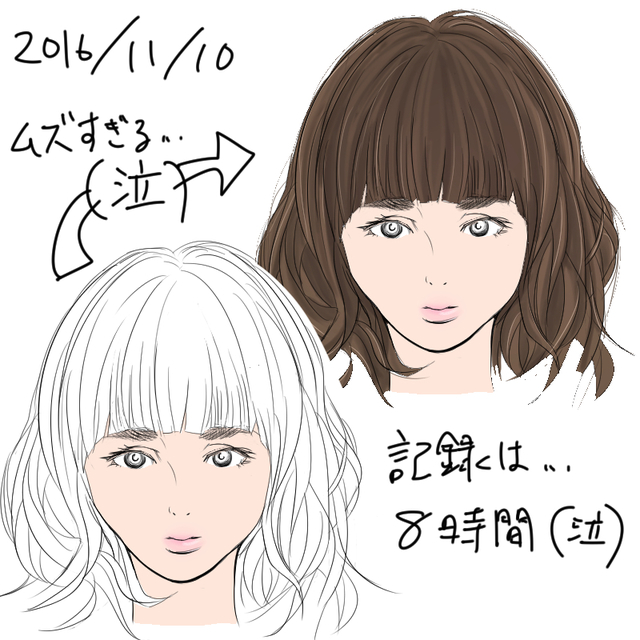 2016/11/10