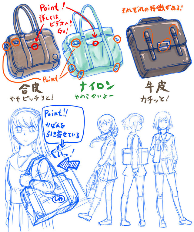 センチメートルで説得力を！