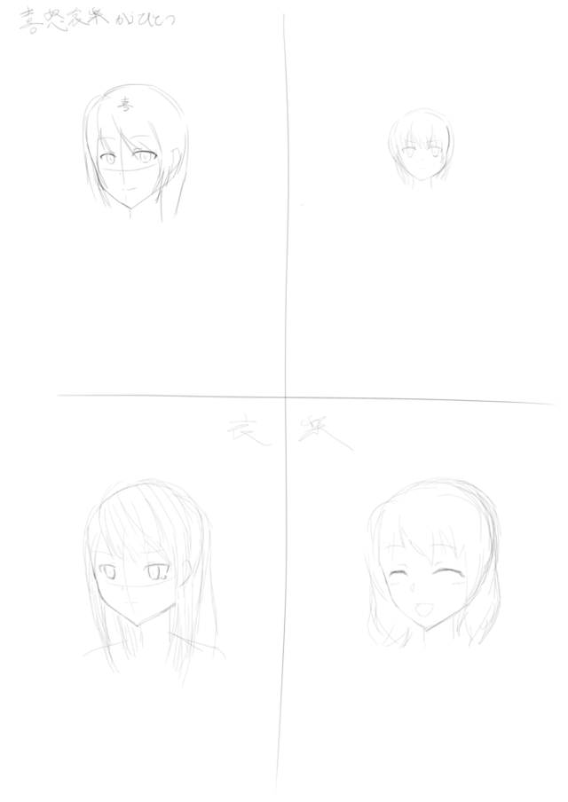 練習004