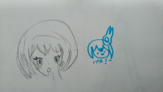 うまくかけた？！