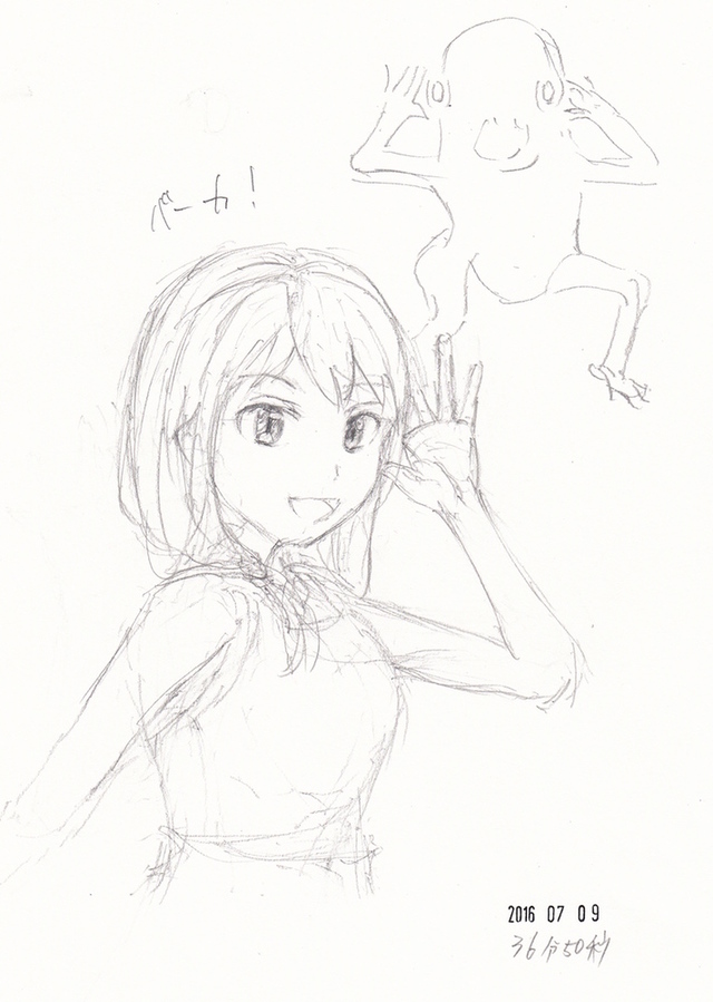 れんしう