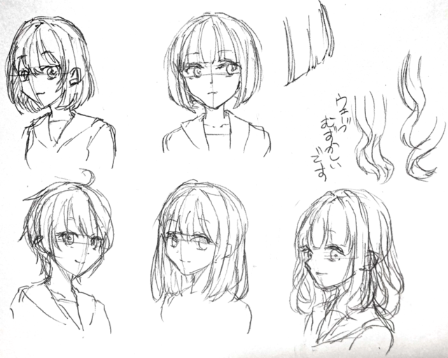 女の子の髪の毛