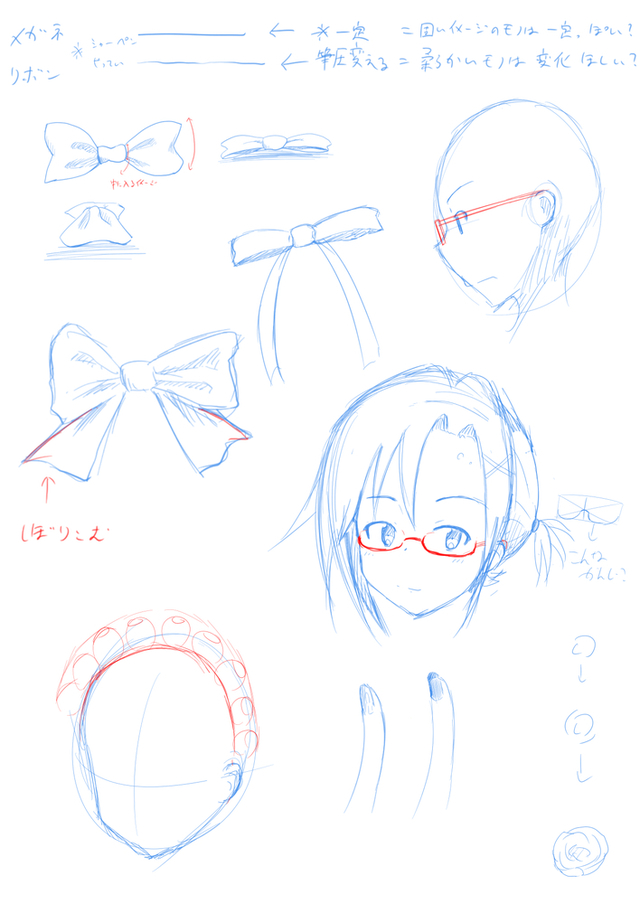 眼鏡やリボンの描き方講座