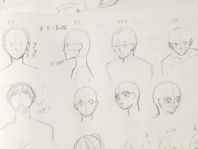 ぽ
