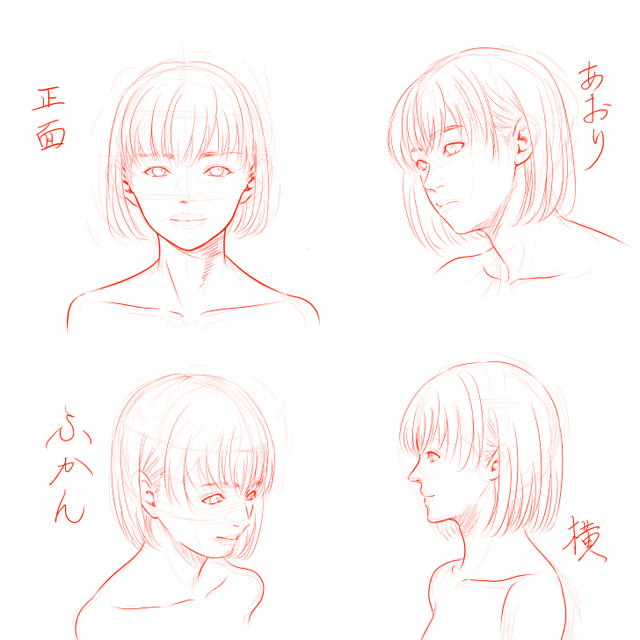 女性かお