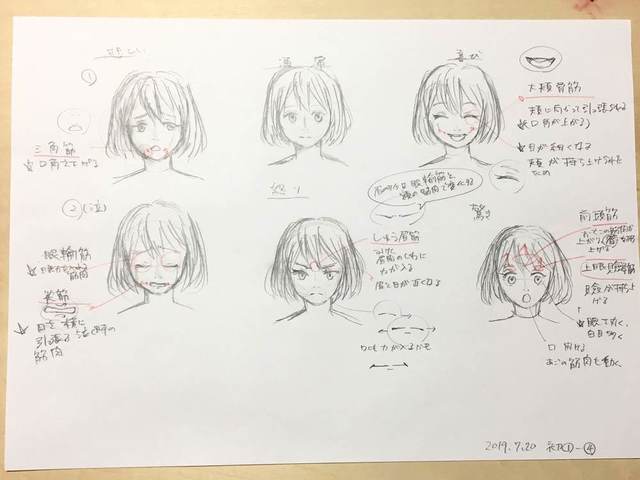 表情イラレポ