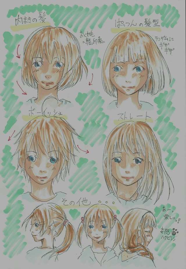 髪の描き方