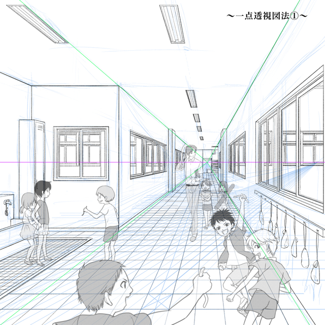 一点透視図法１