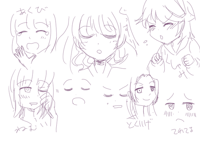 表情の描き方２