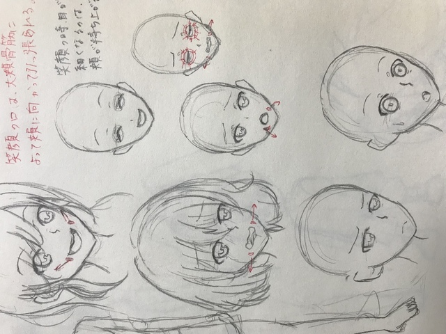 表情