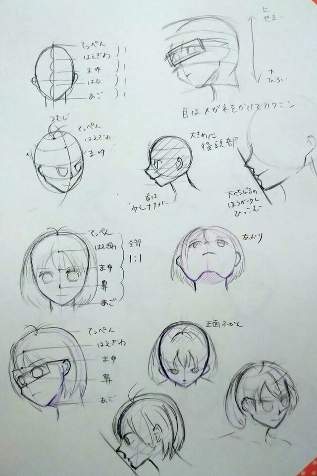 一日目