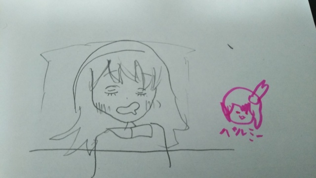 よくかけた！