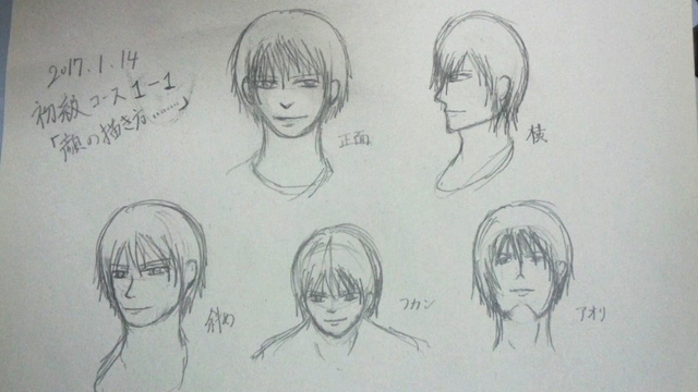初級コース1　顔の描き方